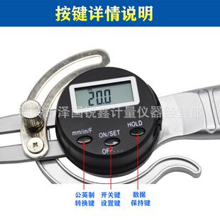 大量程数显内卡规12.7-165-235mm长爪电子外卡规内外卡钳内径卡尺