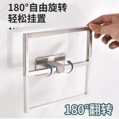 新款直销免打孔毛巾环不锈钢北欧方形毛巾圈架毛巾挂环浴室活动毛