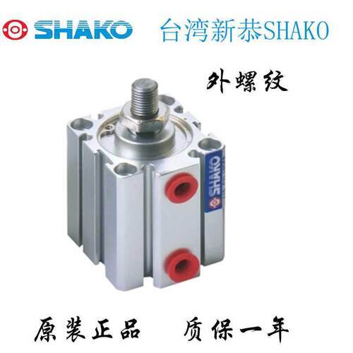 SHAKO新恭气缸JCA JCB JCD JC12B5 /10/15/20/25/30/35/40/45/50