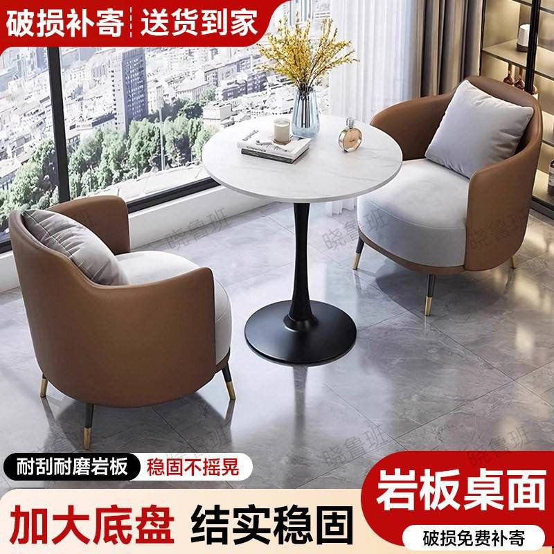 洽谈桌椅组合样品屋展示中心接待会客桌椅商场美容院休闲单人沙发