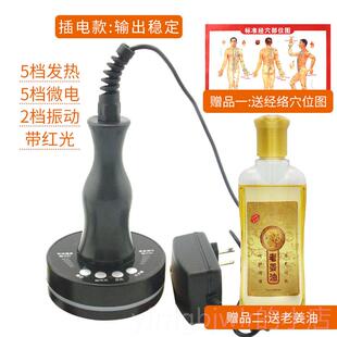 新款养元堂电刷动经络刷美容专用仪器肚子全身筋络通疏按摩院刮痧