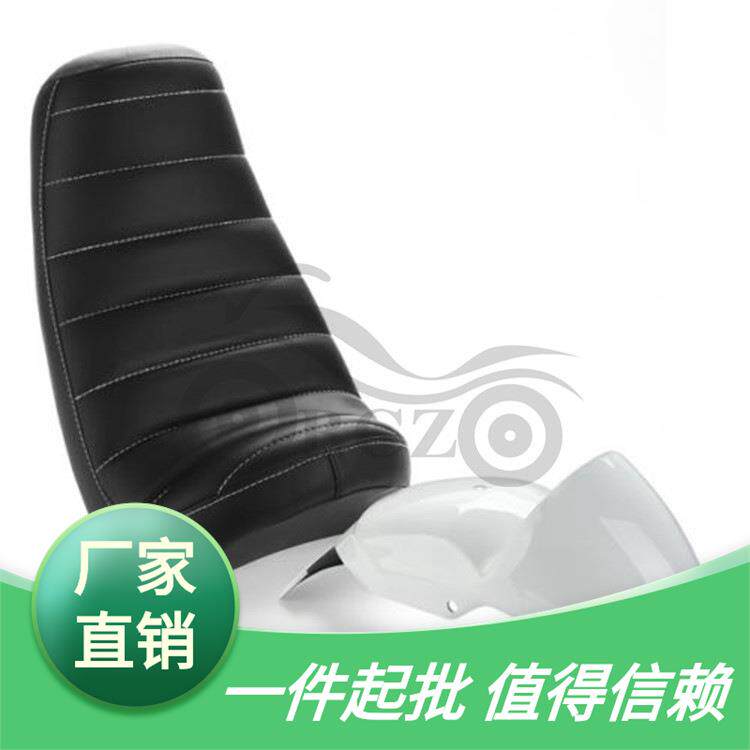 摩托车配件哈雷 883 XL1200 X48改装复古咖啡 后挡泥板加后坐垫