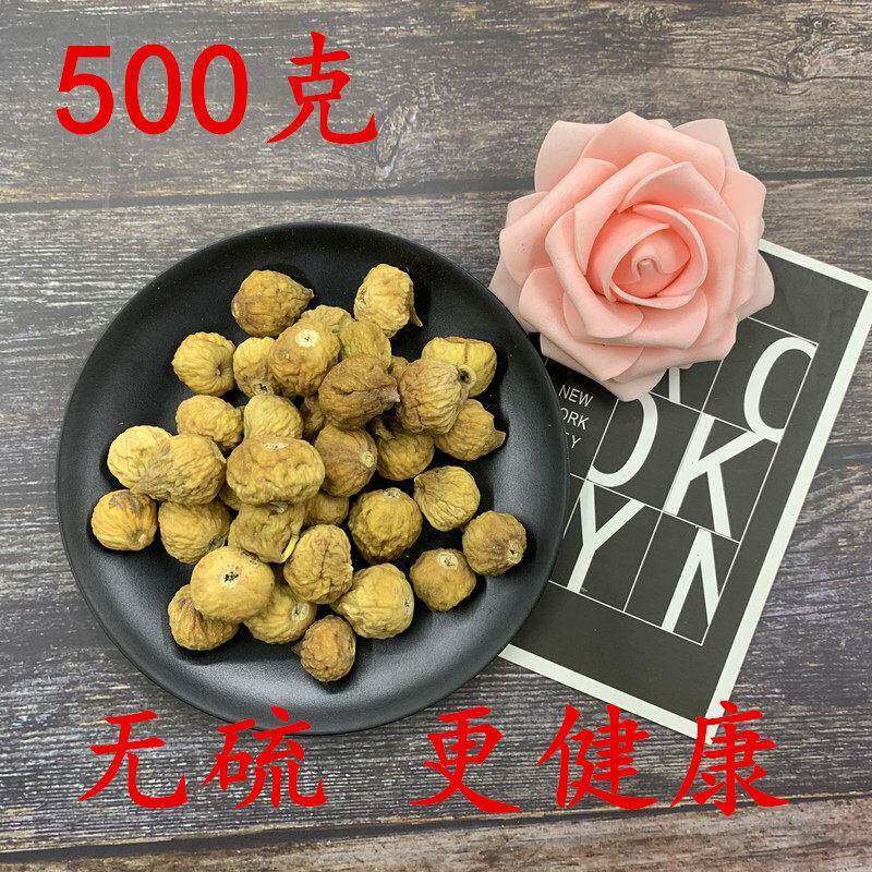 新疆包邮无花果干新鲜500克小无花果干大果水果新疆特产休闲零食