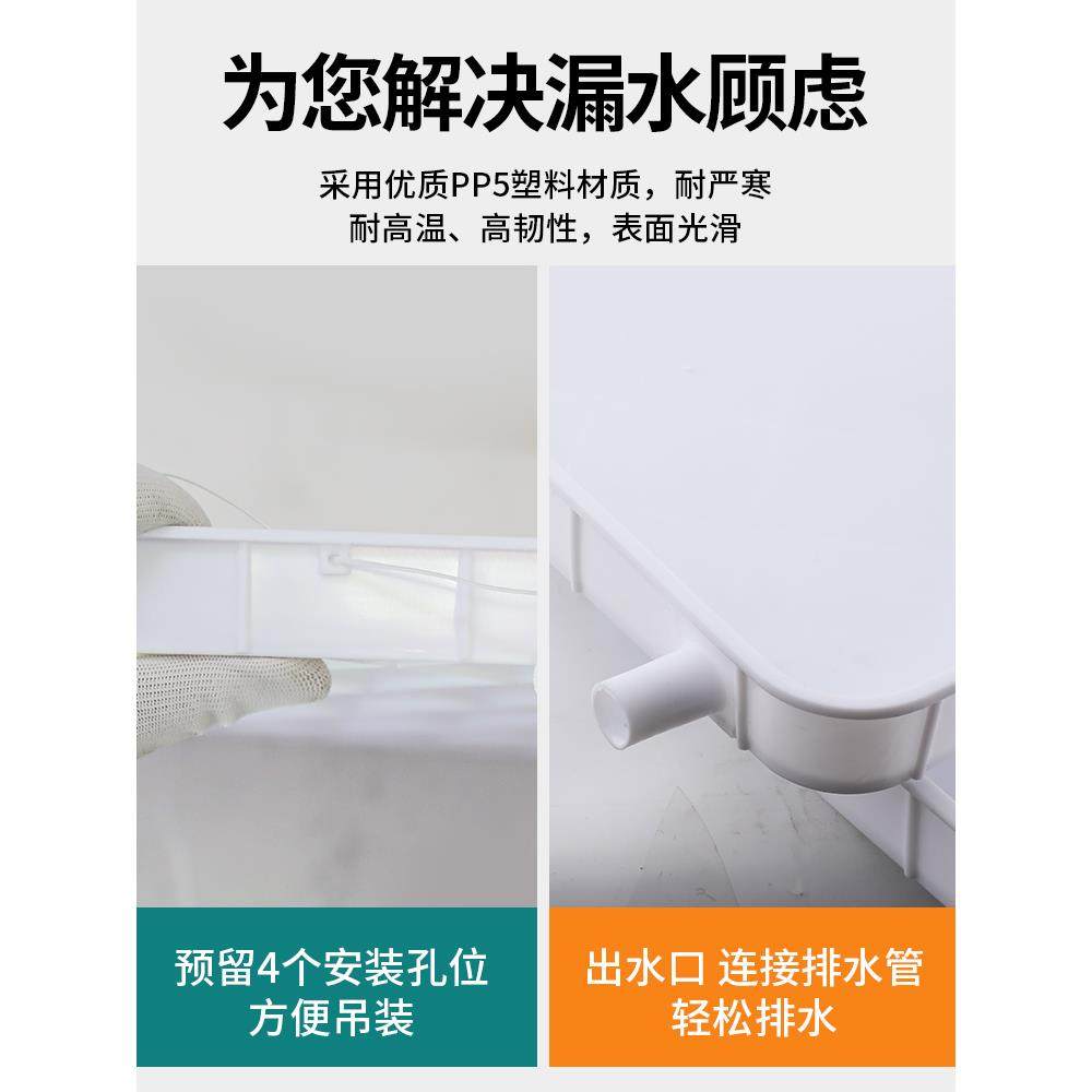 空调外机接水盘带排水管塑料通用室外滴水托盘水槽中央空调外机