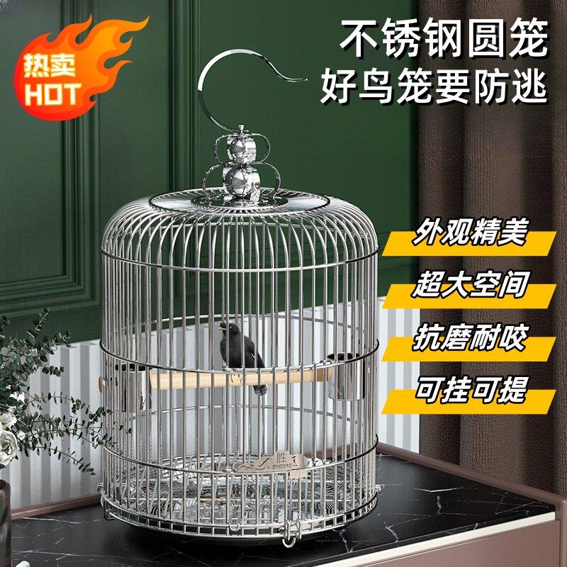 不锈钢鸟笼子超大八哥画眉鹩哥专用鸟笼虎皮鹦鹉繁殖笼特大号全套