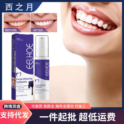 EELHOE Purple Whitening Toothpaste - For Teeth Cleaning, Sta