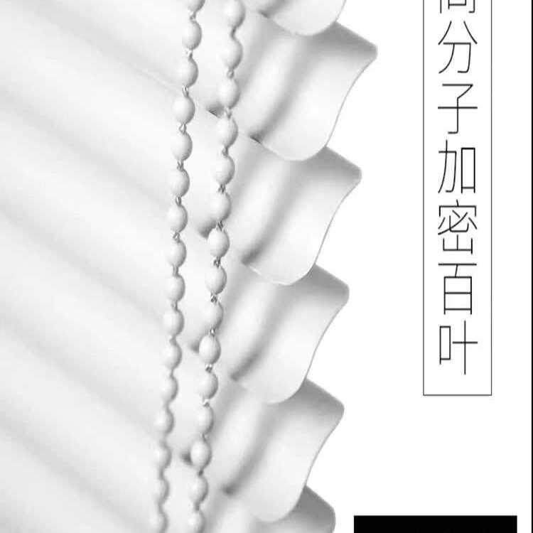 成都升降电动帘厂型百叶S百叶办公卷帘遮光防霉防水遮光窗帘定制
