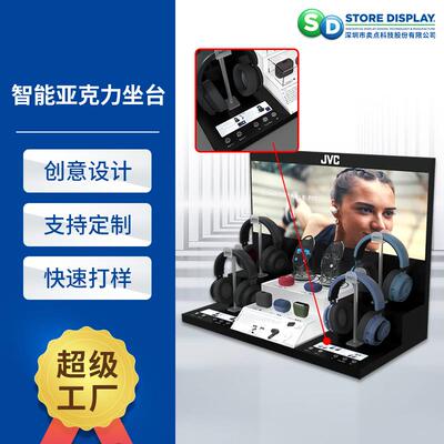 JVC多功能耳机座台 款式多样画面设计整齐陈列精美数码展示坐台