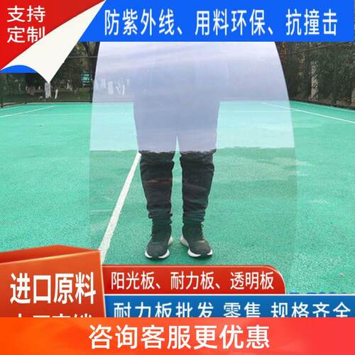 透明塑料硬亚克板diy高透明有机玻璃材料定制加工pc耐力板阳光板