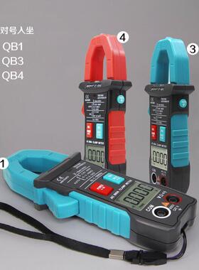 众仪全自动钳形直表ZT-QB/QB字9/Q1B4交流电流数钳形万用215表高