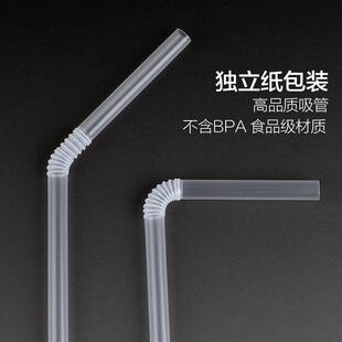 一次性可弯头塑料吸管透明白色宝宝吸管独立纸包装鲜奶100支