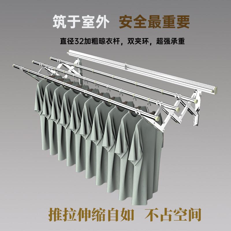 户钢外伸缩外折叠遮雨晾衣架室SJKJ-006阳台不锈晒被阳杆窗外晾衣