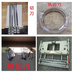 供应：吹塑机 吹瓶机 冷切刀 热切刀 预封刀 副模铲刀 修水口刀