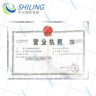 罗韦尔MSR1247TP440R-N2132MS克R127RP40R-N7823135安全3继电器