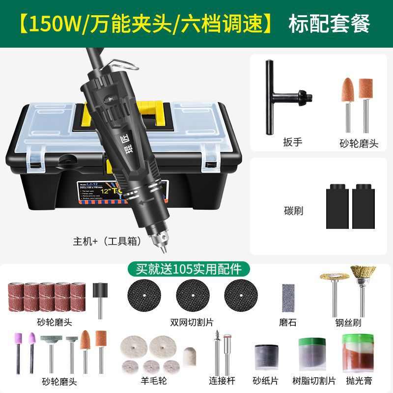 钻孔手持磨机小型打磨机迷你雕刻高速木工电动电电钻机玉石切割机