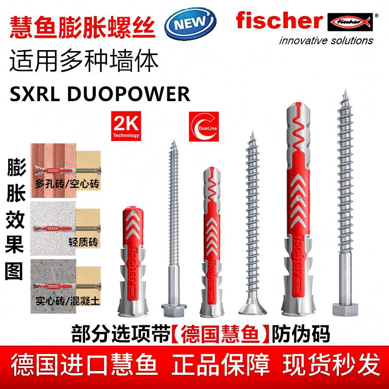 德国慧鱼膨胀螺丝空心砖加气泡沫砖实心墙金属衣柜专用尼龙蓬胀管