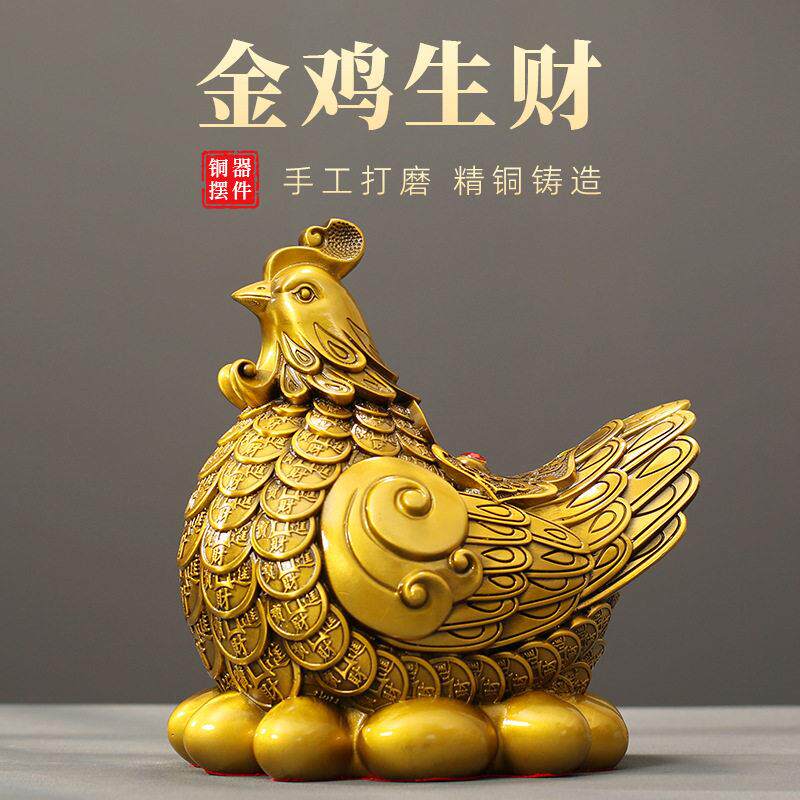 金钱母鸡摆件铜旺财金蛋鸡生肖鸡三合摆件去桃花客厅玄关装饰品