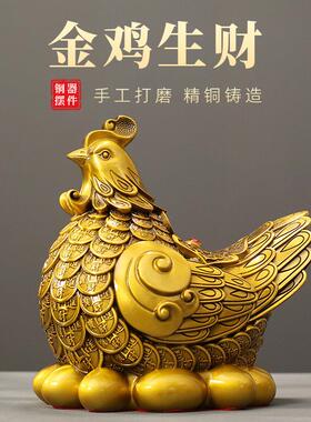 金钱母鸡摆件铜旺财金蛋鸡生肖鸡三合摆件去桃花客厅玄关装饰品