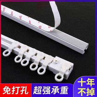 弯轨滑轮粘轨窗帘杆一件 新款 窗帘滑轨窗帘轨道免打孔安装 侧装 顶装