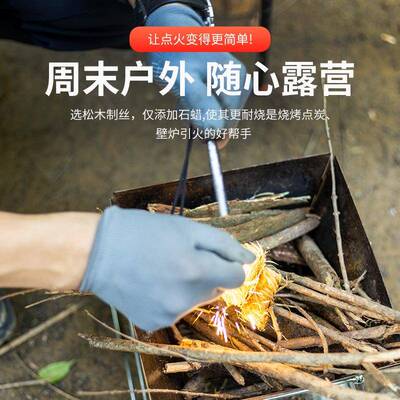 户外引火神器速燃点炭蜡木卷篝火烧烤壁炉点火助燃引火蜡木卷露营