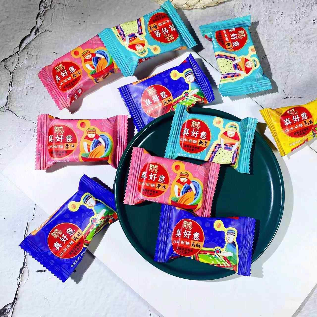 闽南特产真好意白水贡糖花生酥糖原味手工糕点茶点喜糖一斤散装