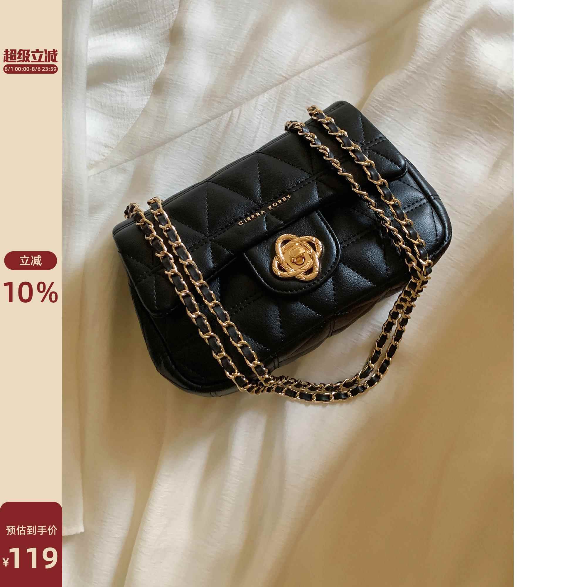 香榭花园小方包包女新款黑色菱格炼条单肩斜挎包