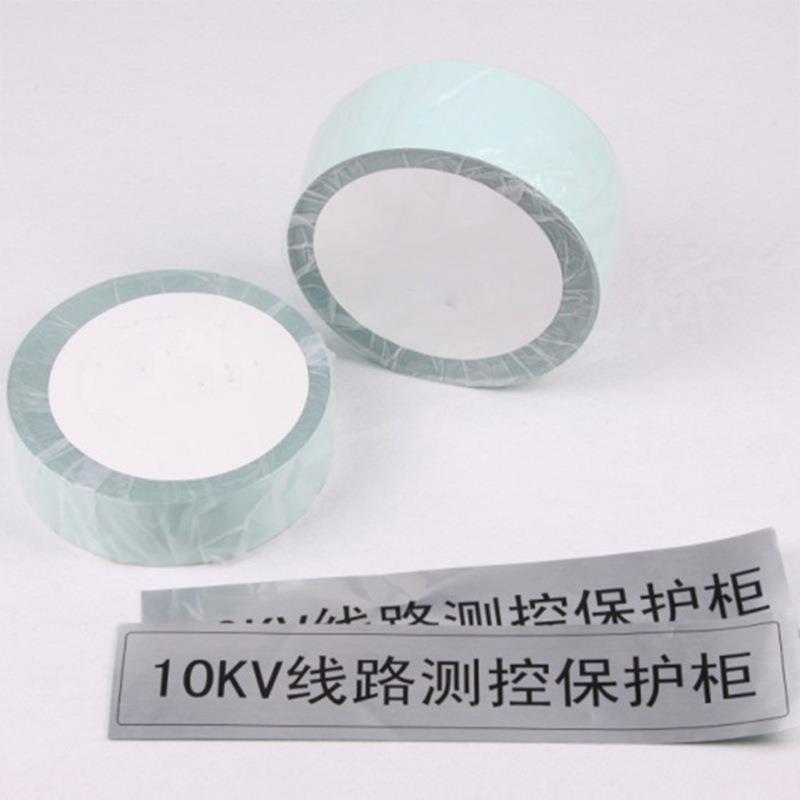丽标/硕方标签纸标牌机SP350/650贴纸光银拉丝不干胶铭牌50/70MM
