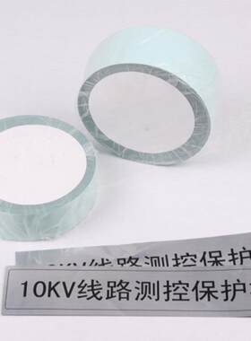 丽标/硕方标签纸标牌机SP350/650贴纸光银拉丝不干胶铭牌50/70MM