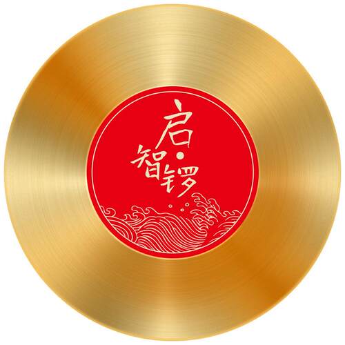 宝宝仪式敲锣小锣儿童击打乐器
