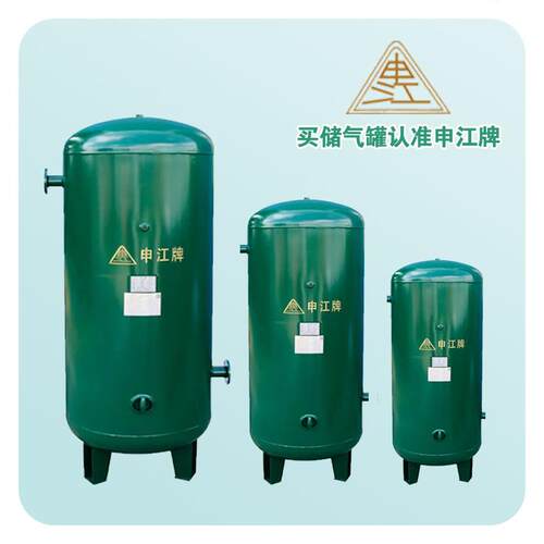 高品质储气罐厂家多仓发货0.2-75立方规格全