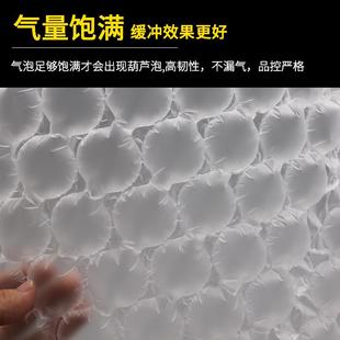 充气葫芦膜气泡膜充气机防撞气泡垫快递电商打包防摔防碎缓震保护