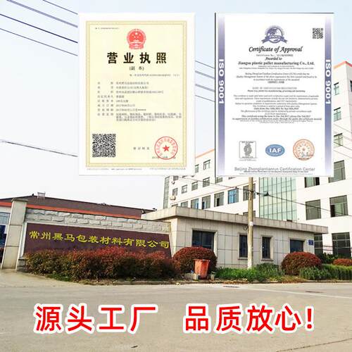黑马源字1头工厂支印承重力好不TOH易变持形EU箱200*400*230物流