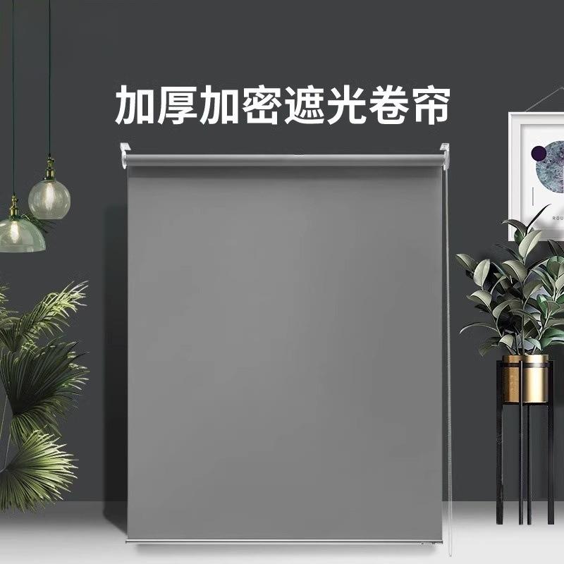 办公室窗帘全遮光卷帘宿舍遮阳防晒隔热升降车间仓