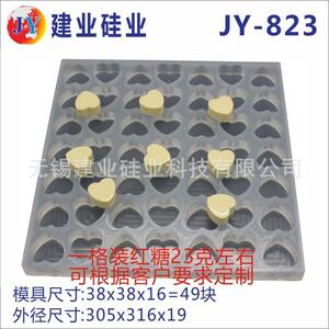 建业硅业17克装心形耐高温红糖模具黑糖冰格模具硅胶模具