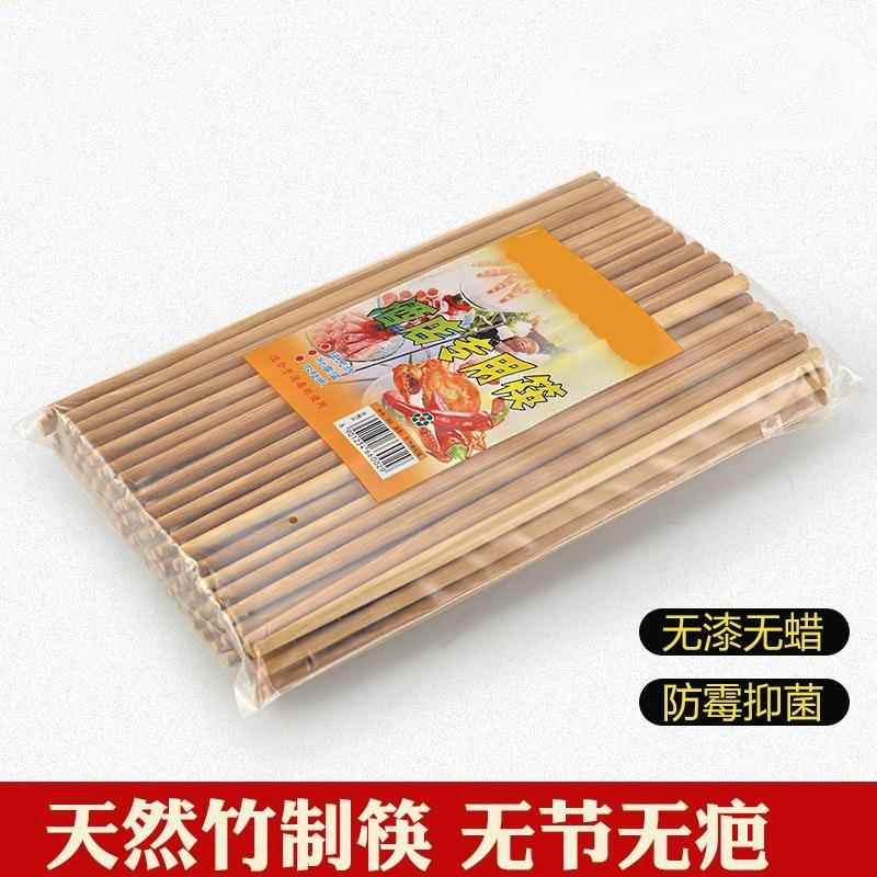 酒店筷喜庆结婚庆专用半截红色竹木筷子家用喜事回礼筷子实惠