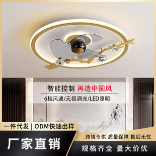 卧室吸顶风扇灯2023新款 新中式 吊扇灯餐厅客厅家用一体电风扇吊灯