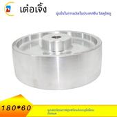 键槽 德政砂带机电机轮 自动抛光机铝芯胶轮铝轮 全铝轮180