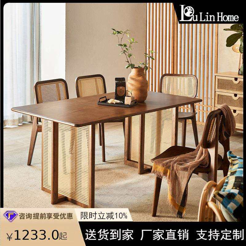 日式餐桌白蜡木藤编餐桌椅组合复古简约长凳椅子胡桃色实木桌子