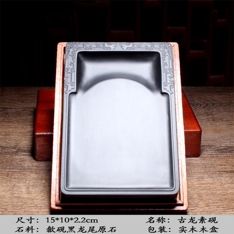 高档精徽文房砚台原石歙砚名家品天然歙县砚黑安龙尾山水实用送礼
