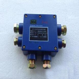 矿用本安电路用接线盒 JHH型矿用本安电路用接线盒防爆设备电缆接