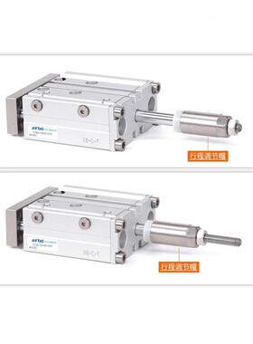 三轴可调行程气缸12/16/20/253040506070-102030