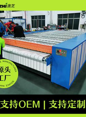 全自动工业3米烫平机床单被套熨烫机单辊电加热水洗厂用熨烫设备