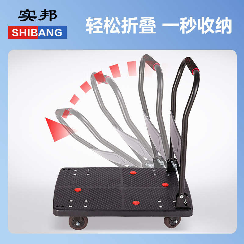 实邦静音拉货车取快递手拉车折叠轻便携家用拖车平板小拉车手推车