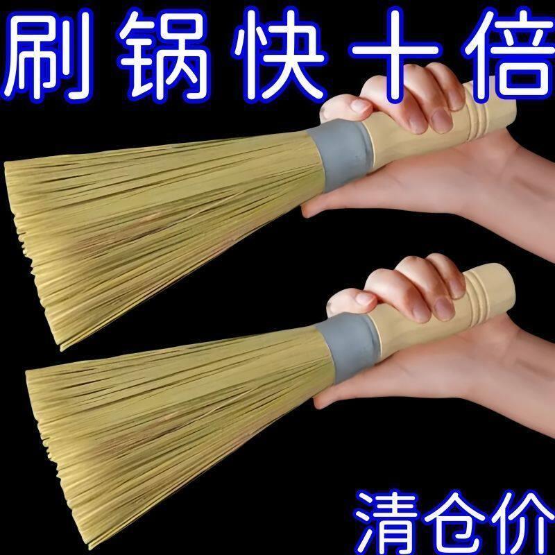 新款老式竹制锅刷厨房刷锅神器饭店炒菜专用竹子锅刷家用商用竹刷