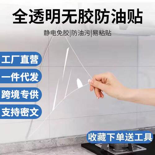 12 Pack Anti Cat Scratch Furniture Protector Couch