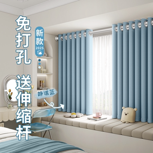 伸缩杆一整套卧室全遮光2025新款 飘窗窗帘免打孔安装 遮阳短小窗户