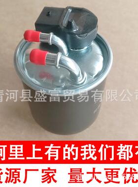 适用凌特W900唯雅诺W639柴油滤清器柴油格6510900852 6510903152