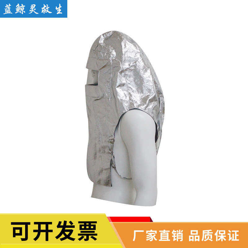 复合铝箔防火 隔热面罩 耐高温头罩 1000度 隔热服面罩帽子