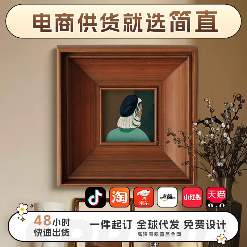 法式小众艺术客厅装饰画北欧复古中古风玄关卧室走廊人物肖像挂画