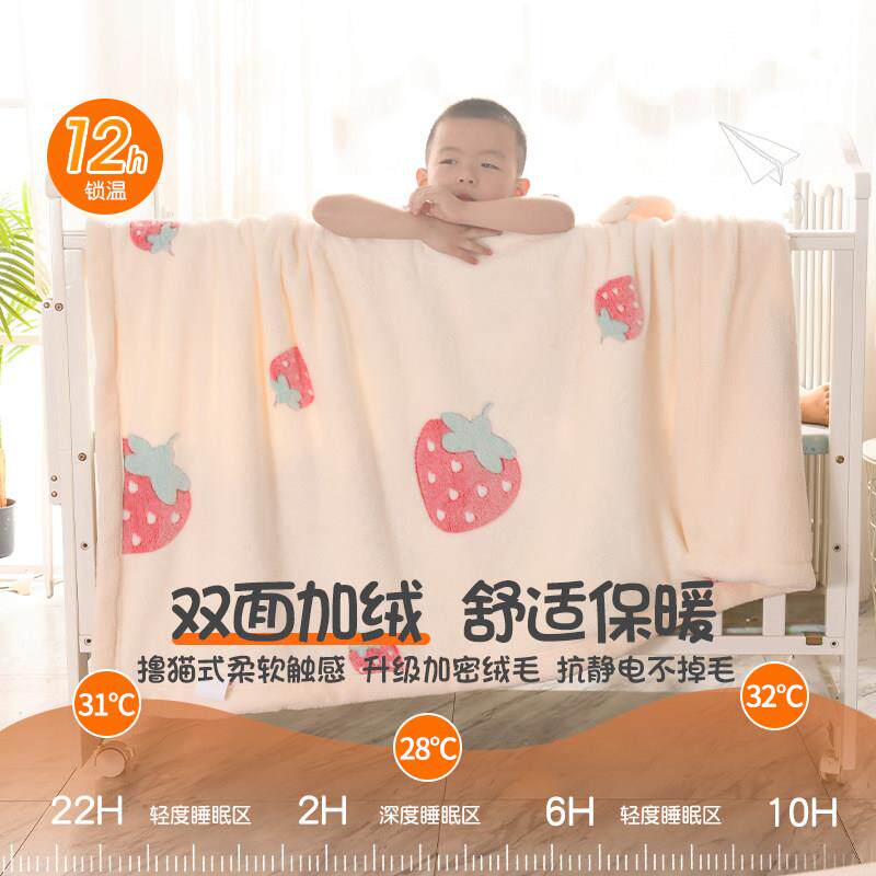 儿童小毛毯冬季加厚被子珊瑚绒毯子办公室午睡毯宝宝学生宿舍专用